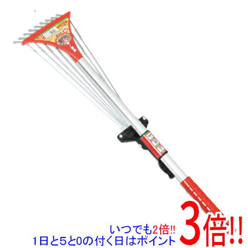 平日午前8時までにご注文・決済完了で提携倉庫より当日出荷いたします。なお、北海道・沖縄・離島の方は出荷まで2日〜7日かかります。予めご了承ください。ご注文・お支払い後は商品の手配を行いますのでのキャンセルはお受けできません。 代金引換のご注文はお受けできません。細かい部分の掃除や土ならしに最適です。落ち葉集め、庭掃除。土ならし・掃除用です。収納・保管に便利な伸縮式です。玉付き爪タイプで、落ち葉などが刺さりにくく作業性が抜群です。使い勝手抜群の小型タイプで、細かい部分の作業に最適です。樹脂カバー付きで軽量設計になっています。●サイズ：全長550×刃幅110mm。●最大伸長時：720mm。●最大拡長時：300mm。●9本爪。●カバー：PVC。●パイプ部：アルミ。●爪部：バネ鋼。※返品についてはこちらをご覧ください。　