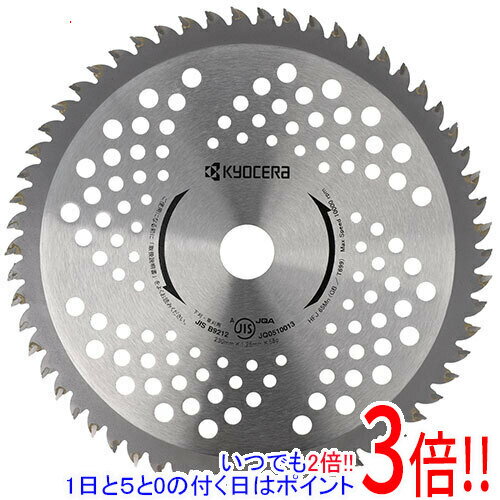 樂天商城 - 【1日と5.0のつく日、18日はポイント3倍！】京セラ(リョービ) 刈払機用竹刈チップソー 230X25.4mm58P 4910602