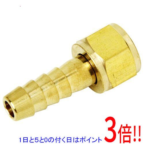 Rakuten - SK11 ホースジョイントH9×2FF HSNH-1209 0530
