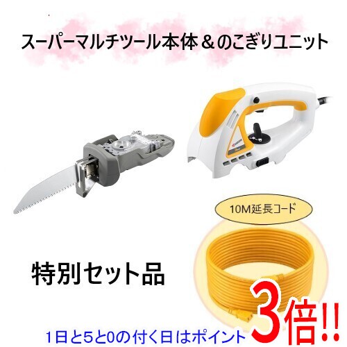 【1日と5.0のつく日、18日はポイント3倍！】[在庫品]京セラ(リョービ) SMツール 本体ユニット+のこぎり..