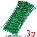 【いつでも2倍!5.0のつく日、18日は3倍!】セフティ-3 ガーデン結束バンド100本入 3.6MMX300MM