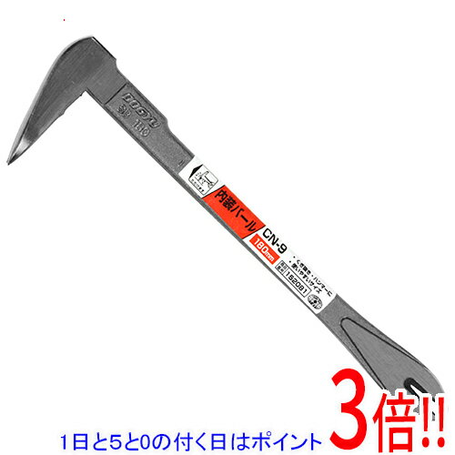 平日午前8時までにご注文・決済完了で提携倉庫より当日出荷いたします。なお、北海道・沖縄・離島の方は出荷まで2日〜7日かかります。予めご了承ください。ご注文・お支払い後は商品の手配を行いますのでのキャンセルはお受けできません。 代金引換のご注文はお受けできません。軽くてにぎりやすく、使いやすいサイズです。釘抜き、仮枠・内装作業。ハンマーにもなります。尾部の厚みが薄いため、釘がひろいやすく、はがし作業にも便利です。尾部の裏が平らなため、板材を傷めません。●全長：180mm。●炭素工具鋼。本来の用途以外には使用しないで下さい。ご使用の際はヘルメット、保護メガネ、皮手袋、安全靴等、作業内容に合わせた防具を着用してください。※返品についてはこちらをご覧ください。　