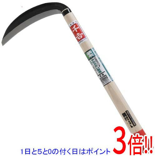 【1日と5.0のつく日、18日はポイント3倍！】千吉 片刃薄鎌 210MM