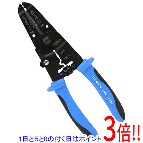 【1日と5.0のつく日、18日はポイント3倍！】SK11 ミニクリンピングプライヤー DVC-CT702