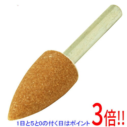 【1日と5.0のつく日、18日はポイント3倍！】SK11 軸付砥石 鉄工用 NO.26(B)