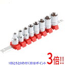 SK11 ヘックスローブソケットセット SHS308E(4)