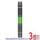 【いつでも2倍!5.0のつく日、18日は3倍!】SK11 阿修羅ビットTワイドMg無2 SA-WPN2-2110