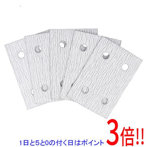 樂天商城 - 【1日と5.0のつく日、18日はポイント3倍！】京セラ(リョービ) 木工ペーパーマジック式穴あきAA＃240 5枚1組 75X107mm 6613665