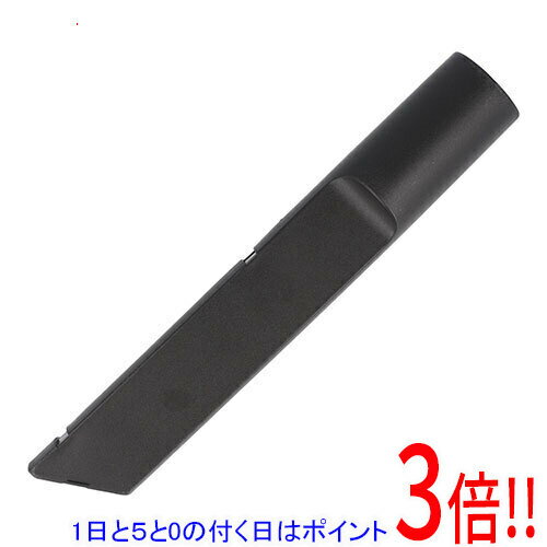 【1日と5.0のつく日、18日はポイント3倍！】[受発注]京セラ(リョービ) スキマノズル 205mm 3360348