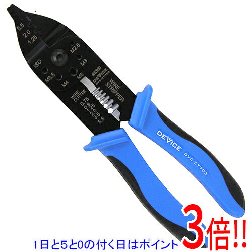 Rakuten - SK11 クリンピングプライヤー DVC-CT703