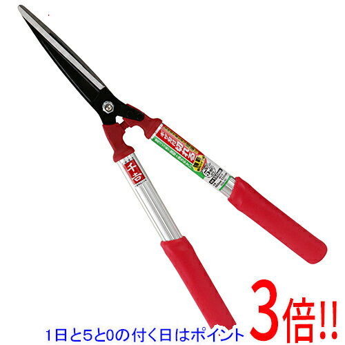 Rakuten - 千吉 アルミ柄ギザ付刈込鋏 短柄 SGL-40