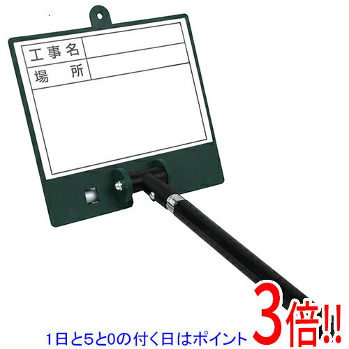 Rakuten - SK11 伸縮式ホワイトボード FWD-1