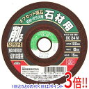 【いつでも2倍!5.0のつく日、18日は3倍!】SK11 オフセット砥石石材・ガラス 100X6X15MM