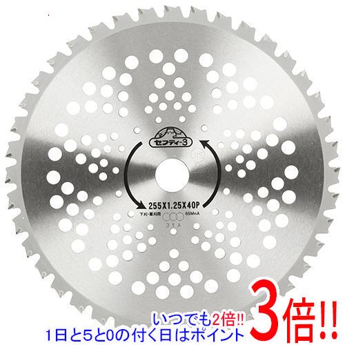 乐天商城 - セフティ-3 コブ付きチップソー 255mmx40PJIS