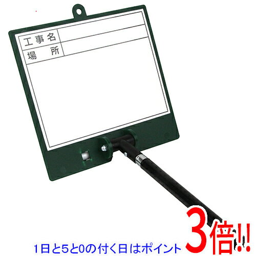 樂天商城 - 【1日と5.0のつく日、18日はポイント3倍！】SK11 伸縮式ホワイトボード FWD-2