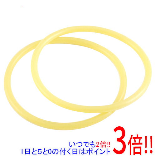 平日午前8時までにご注文・決済完了で提携倉庫より当日出荷いたします。なお、北海道・沖縄・離島の方は出荷まで2日〜7日かかります。予めご了承ください。ご注文・お支払い後は商品の手配を行いますのでのキャンセルはお受けできません。 代金引換のご注文はお受けできません。ミニ木工旋盤用交換部品です。ミニ木工旋盤用駆動ベルト。ミニ木工旋盤YH-100用駆動ベルトです。●適用機種：YH-100。●2本入。ベルト交換の際は、必ず電動工具本体の電源スイッチをOFFにし、電源プラグをコンセントから抜いてください。ベルト交換の前に、必ず電動工具本体に付属の取扱い説明書をよく読み、十分理解してから作業を行ってください。ベルト交換後は、必ず電動工具本体に付属の取扱い説明書に従って、張力を適正に調整してください。お買い求めいただいたベルトに、亀裂や破損がないことをご確認ください。※返品についてはこちらをご覧ください。　