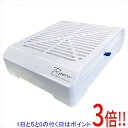 【いつでも2倍!5.0のつく日、18日は3倍!】Rooro ローロネイルダストコレクター RO-DCW