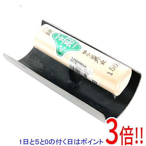 平日午前8時までにご注文・決済完了で提携倉庫より当日出荷いたします。なお、北海道・沖縄・離島の方は出荷まで2日〜7日かかります。予めご了承ください。ご注文・お支払い後は商品の手配を行いますのでのキャンセルはお受けできません。 代金引換のご注文はお受けできません。本焼きのビールビン外丸コテです。入隅の処理。本焼のため、耐久性抜群です。●サイズ：150mm。※返品についてはこちらをご覧ください。　