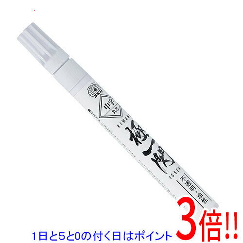 乐天商城 - 【1日と5.0のつく日、18日はポイント3倍！】SK11 ペイントマーカー中白 極一閃 SKPM-W