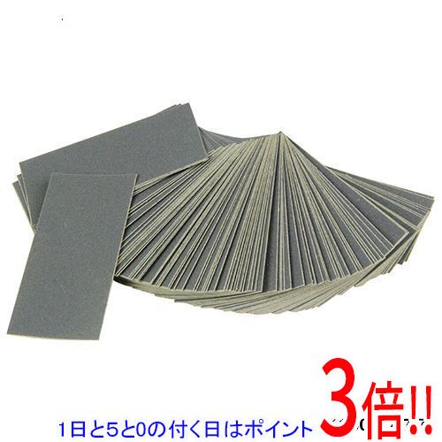乐天商城 - 【1日と5.0のつく日、18日はポイント3倍！】SK11 小さい耐水ペーパー100枚入 C#240