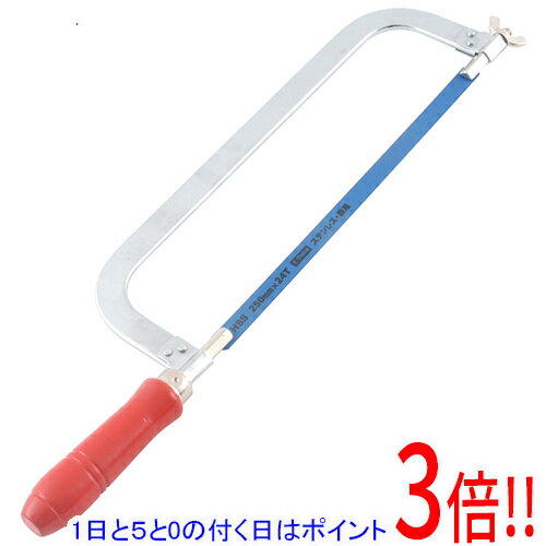 乐天商城 - 【1日と5.0のつく日、18日はポイント3倍！】E-Value 固定フレーム ハイスブレード EHF-250H