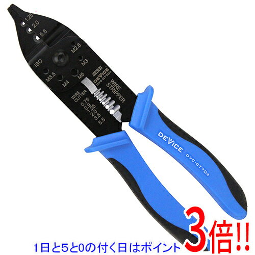 Rakuten - SK11 クリンピングプライヤー DVC-CT704