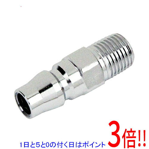 平日午前8時までにご注文・決済完了で提携倉庫より当日出荷いたします。なお、北海道・沖縄・離島の方は出荷まで2日〜7日かかります。予めご了承ください。ご注文・お支払い後は商品の手配を行いますのでのキャンセルはお受けできません。 代金引換のご注文はお受けできません。耐久性と耐摩耗性に優れた汎用型低圧継ぎ手です。鋼鉄製に重要な構成部品には熱処理を施し強度を向上しています。工場内の圧縮空気配管から空圧工具や機器の接続など。低圧汎用型空気配管用です。●最高使用圧力：1.5MPa。●本体重量：25g。●本体ねじサイズ：R1/4(テーパーおねじ)。●使用温度範囲：-20度〜+80度。●クロームメッキ。●本体：鋼鉄。●シール：ニトリルゴム(NBR)。※返品についてはこちらをご覧ください。　