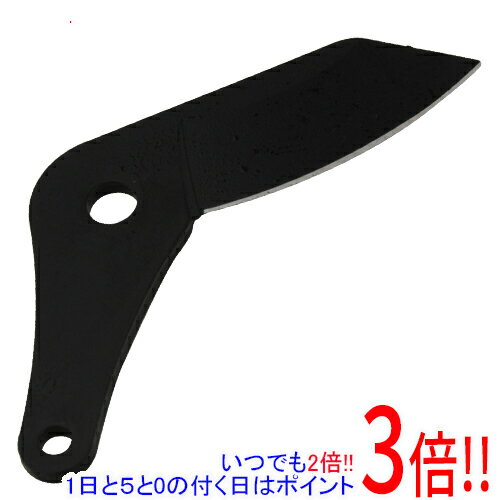 千吉 アンビル型太枝切鋏 替刃 SGLP-6・7ヨウ