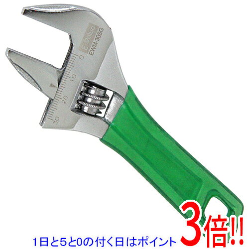 Rakuten - E-Value ショートワイドモンキレンチ EWM-30SG