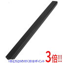 【いつでも2倍!5.0のつく日、18日は3倍!】SK11 あおりガード40cm SKO-40