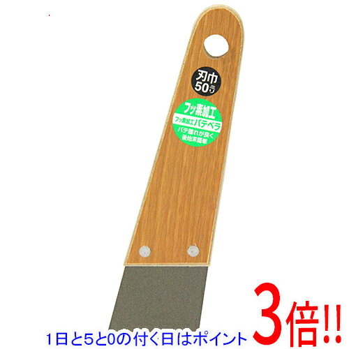 乐天商城 - 【1日と5.0のつく日、18日はポイント3倍！】SK11 フッ素加工パテベラ ハガネ 50MM 0.4MM