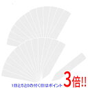 【5.0のつく日は3倍!1日も18日も3倍!】セフティ−3 園芸用ラベルたんざく25枚入 75mm(4)