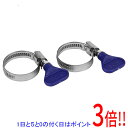 【いつでも2倍!5.0のつく日、18日は3倍!】セフティ-3 ホースバンド ツマミタイプ 16-25
