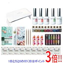 【いつでも2倍!5.0のつく日、18日は3倍!】Rooro ジェルネイルスターターキット RO-JSK