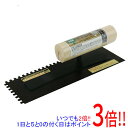 【いつでも2倍!5.0のつく日、18日は3倍!】緑長 テフリッククシメ鏝 5ミリメ 240mm