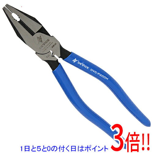 乐天商城 - SK11 電工ハイパワーマルチペンチ DVC-P200M