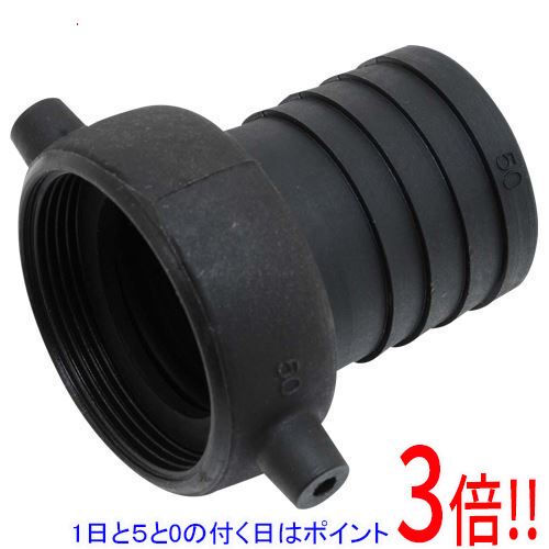 乐天商城 - セフティ−3 ポンプ用カップリング PB-50 50MM