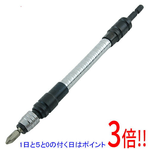 Rakuten - SK11 フレキシブルビット SFB-210