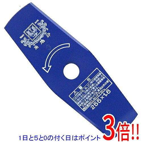 楽天市場】ツムラ 切込2枚刃 255の通販