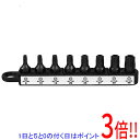 【1日と5.0のつく日、18日はポイント3倍!】SK11 19mmビット 8本組 SBT1908T