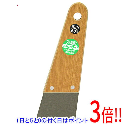 乐天商城 - 【1日と5.0のつく日、18日はポイント3倍！】SK11 フッ素加工パテベラ ハガネ 60MM 0.4MM