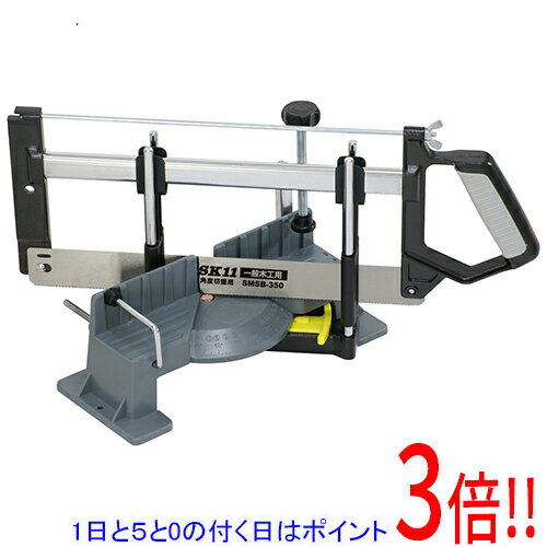 平日午前8時までにご注文・決済完了で提携倉庫より当日出荷いたします。なお、北海道・沖縄・離島の方は出荷まで2日〜7日かかります。予めご了承ください。ご注文・お支払い後は商品の手配を行いますのでのキャンセルはお受けできません。 代金引換のご注文はお受けできません。角度を合わせて木材を正確に切断出来ます。木材の角度切り。6つの角度(45・54・60・67.5・75・90度)にワンタッチで固定が出来ます。本体から鋸フレームを取り外して通常の鋸のように使うこともできます。2種類の材料固定用クランプ付です。本体のベースに5mmの穴を開けているので、市販のネジなどで作業台や木材に本体を固定することができます。刃は切れ味が良く細工に適した木工用江戸目の小目(寸21枚目)を採用しています。●刃：木工用江戸目の小目(寸21枚目)。●刃先：衝撃焼入れ処理。●引き切りタイプ。●すべりにくいソフトグリップ。●刃：全長350mm・高さ40mm・ピッチ1.4(寸21枚目)。●本体付属のクランプを使用した場合の木材の切断可能サイズ：高さ10〜55mm・奥行17〜55mm・長さ180mm以上。●市販のクランプを使用した場合の木材の切断可能サイズ：90度の場合高さ最大100mm・奥行最大115mm(45度の場合奥行最大65mmまで)。●本体ベース：ABS樹脂。●刃：炭素工具鋼。本品の組み立てには別途13mm用のスパナを用意する必要があります(本品には付属していません)。組立、使用の際は本体に付属の説明書をよく確認のうえ、正しく使用して下さい。※返品についてはこちらをご覧ください。　