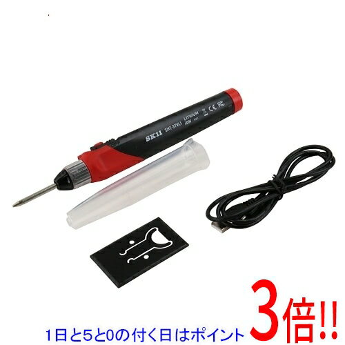 【1日と5.0のつく日、18日はポイント3倍！】SK11 充電式ヒーティングツール SHT-37VLi