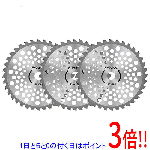 樂天商城 - 【1日と5.0のつく日、18日はポイント3倍！】E-Value 軽量タイプチップソー 3枚組 ETT-230MMX36PX3P
