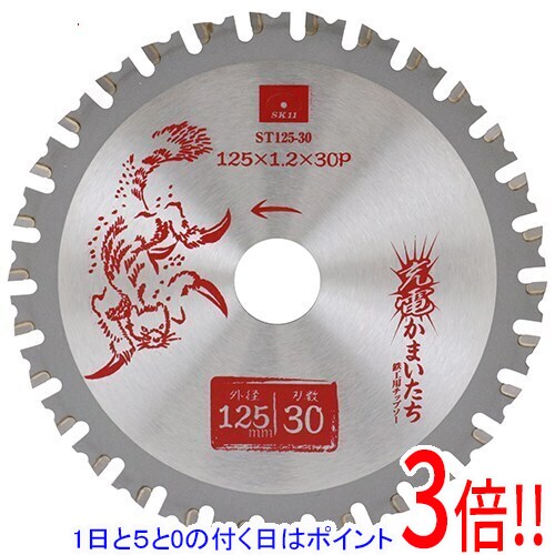 平日午前8時までにご注文・決済完了で提携倉庫より当日出荷いたします。なお、北海道・沖縄・離島の方は出荷まで2日〜7日かかります。予めご了承ください。ご注文・お支払い後は商品の手配を行いますのでのキャンセルはお受けできません。 代金引換のご注文はお受けできません。金属切断に最適なエントリーモデルの鉄工用チップソーです。充電チップソーカッタや電気チップソーカッタに取り付けての金属系材料の切断作業。金属切断に最適な超硬を採用しています。切れ味を追求した最適な刃数を設定しています。薄鉄板1〜3mmに対応しています。●外径：125mm。●内径：20mm。●刃数：30P。●刃厚：1.2mm。●充電対応：12〜40V。●刃：超硬チップ。●適応機種：充電チップソーカッタ・電気チップソーカッタ。材料の種類を確認し切断可能かご確認の上ご使用ください。また、必ず試し切りを行ってからご使用下さい。ディスクグラインダーで使用しないでください。※返品についてはこちらをご覧ください。　