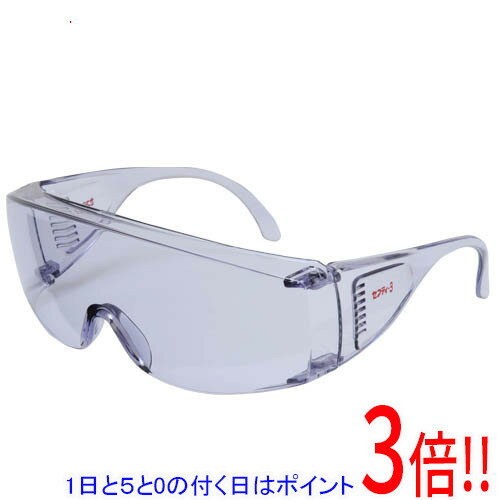 Rakuten - セフティ−3 ガーデングラスくもり止め付き G-7