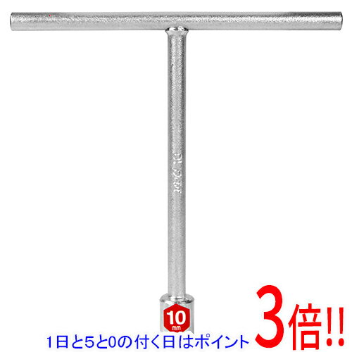 Rakuten - SK11 T型ボックスレンチ 10MM