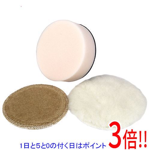 【1日と5.0のつく日、18日はポイント3倍！】SK11 六角軸SラバーポリッシングS SSPS-1