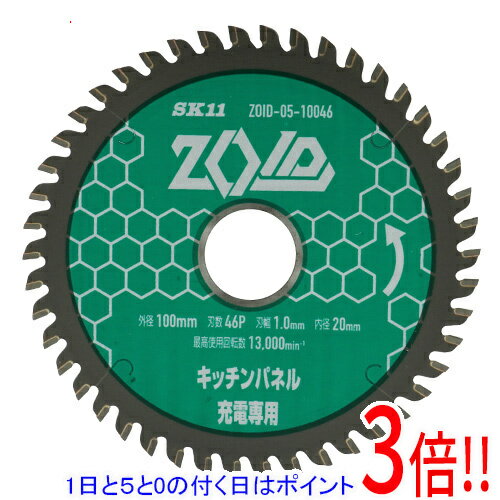 Rakuten - SK11 ZOIDチップソーキッチンP ZOID-05-10046