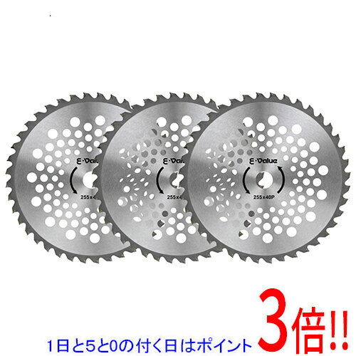 樂天商城 - 【1日と5.0のつく日、18日はポイント3倍！】E-Value 軽量タイプチップソー 3枚組 ETT-255MMX40PX3P